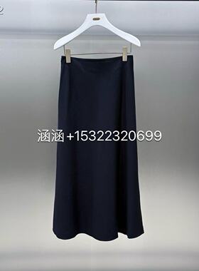 JSister/JS专柜正品2024秋季新藏青款半身裙中裙S432212104-599