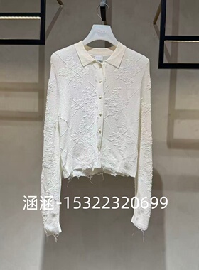 38折D家2024冬款专柜正品针织衫2I4E528-1999