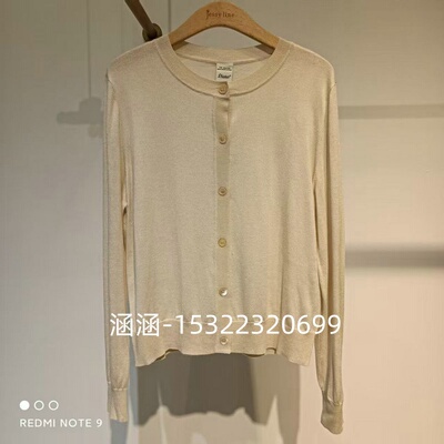 JSister/JS专柜正品2025春季新款针织衫S511104011-639