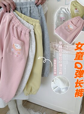 女童长卫裤新款春秋卡通运动裤