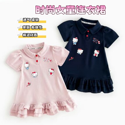 女童夏季连衣裙韩版洋气卡通猫polo领短袖透气中长公主袖蛋糕裙子
