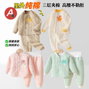 纯棉A类儿童保暖内衣套装高腰护肚三层夹棉秋衣秋裤睡衣冬木木家