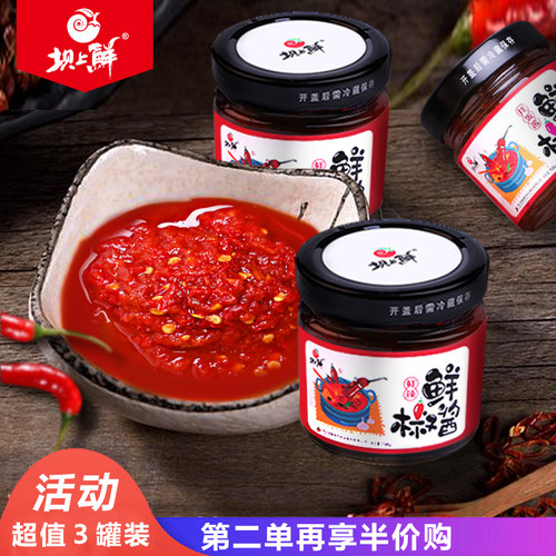 首单拍下立减10元，第二单再享半价购