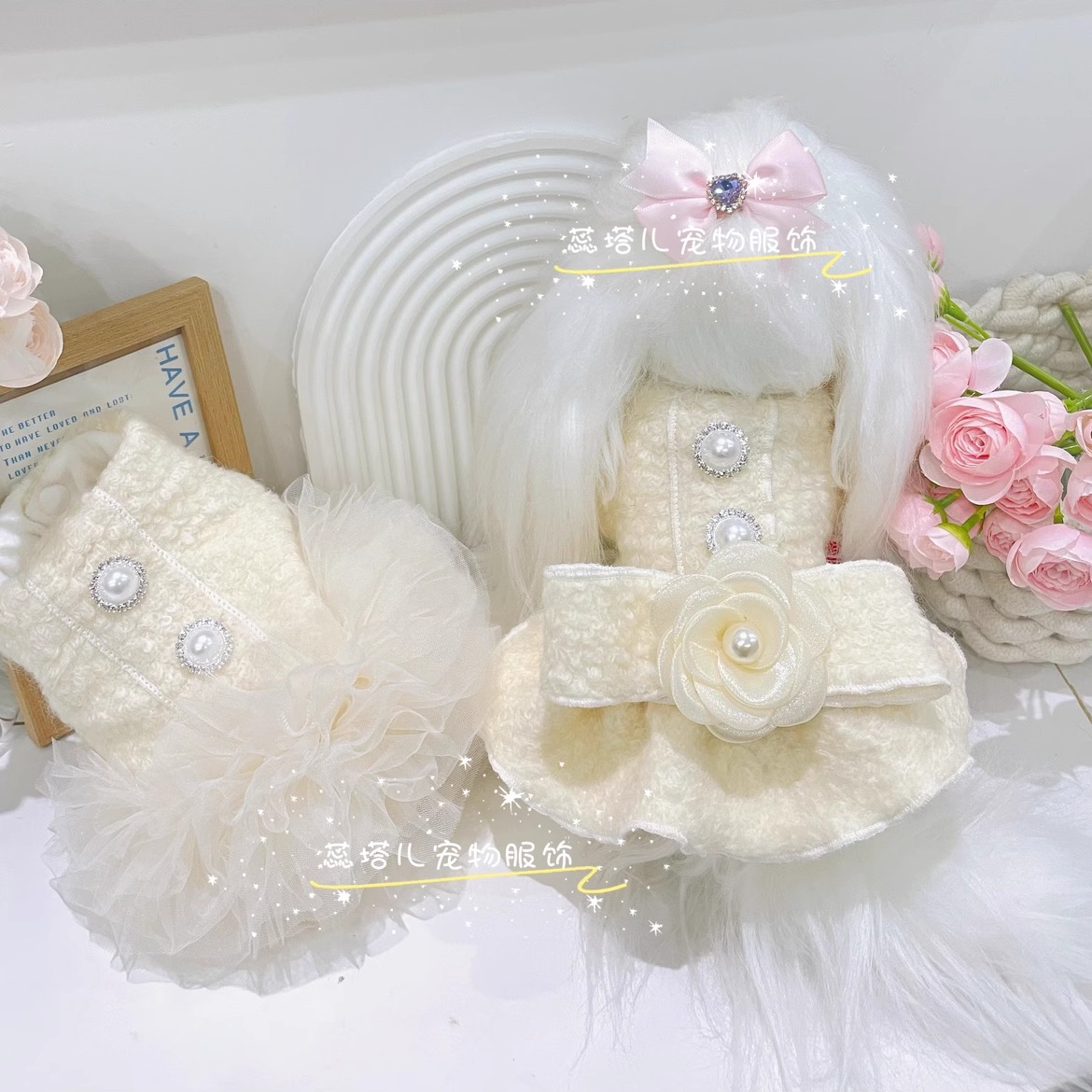 小型犬马尔济斯衣服小香风米白色连衣裙蓝猫布偶猫冬装tutu裙毛呢