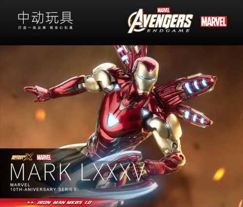 中动漫威钢铁侠MK85可动模型1.0