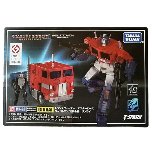 TAKARA变形金刚大师级MP-60仁莱