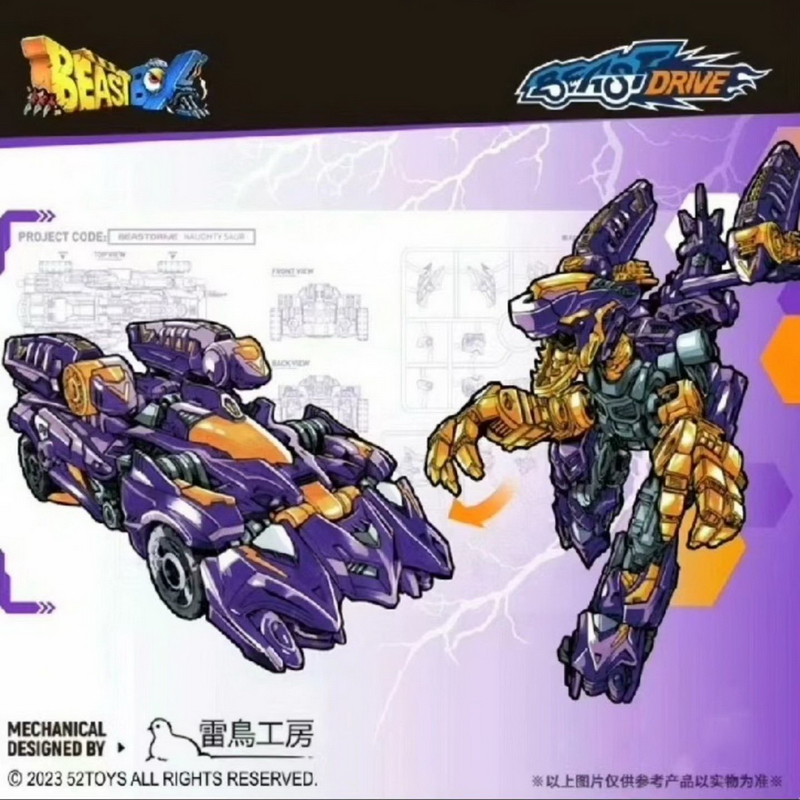 52TOYS无限兽驱小淘气变形玩具