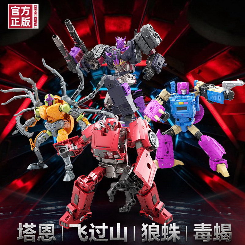孩之宝变形金刚传世四人对决套装