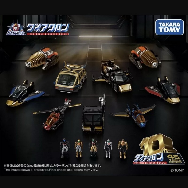 TAKARA TOMY 戴亚克隆 DA-121 DA121 机器人配件包 GX/FD舰载机组