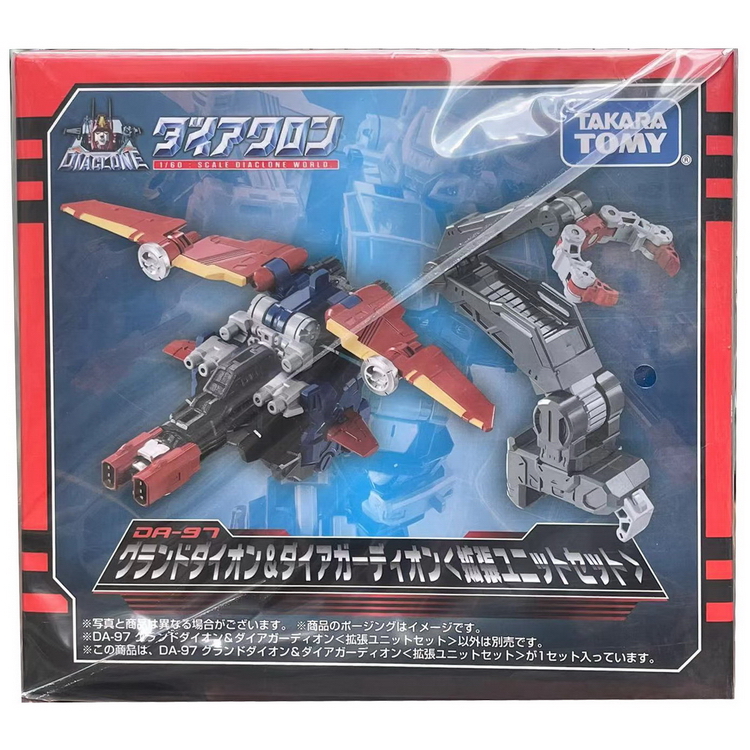 TAKARA戴亚克隆DA97最终形态配件