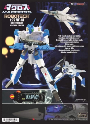 KitzConcept太空堡垒VF-1A麦克斯