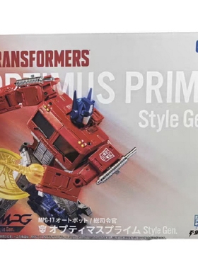 变形金刚 TAKARA TOMY 大师级 MPG-17 MPG17 G1 擎天柱 4.0