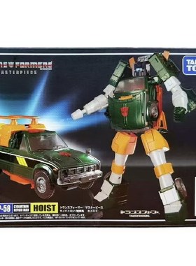 变形金刚 TAKARA TOMY 大师级 MP-58 MP58 滑车 正版 盒装