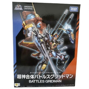 TAKARA TOMY 戴亚克隆 古利特 电光超人 宇宙系列第一弹 超神合体