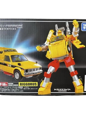 变形金刚 TAKARA TOMY 大师级 MP-56+ 利戈拉斯 黄色 开路先锋