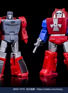 变形玩具 魔方 MS-TOYS MS-B49A变速箱 B50A充电器 精涂版 小比例