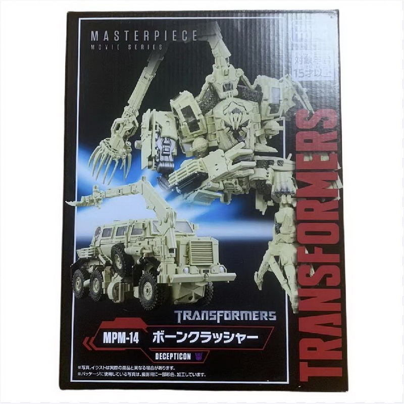 TAKARA变形金刚电影MPM14碎骨魔