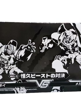变形金刚 TAKARA TOMY BWVS-01 超能勇士 猩猩队长 霸王龙威震天