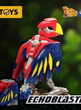 变形玩具 52TOYS 猛兽匣 回音爆手 红色 鹦鹉 动物机甲 潮玩模型