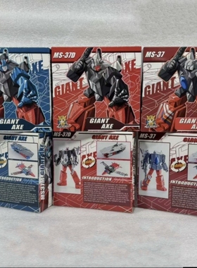 变形玩具 Dr.Wu 吴医生 MFT MS-37 三变战士 排炮 巨斧 小比例