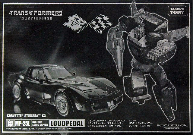 TAKARA变形金刚大师级MP-25L油门