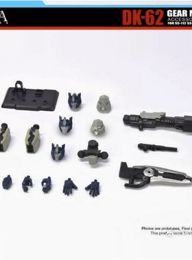 DNA DK-62 DK62 电影8 起源 SS112 柱子 SS114 老威 配件包