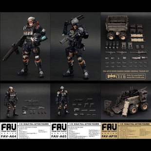 酸雨战争 1/18 FAV-A64 Bob 鲍勃 A65 Jack 杰克 AP18 303 武器库