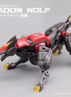FIFTYSEVEN No.57 傀甲小队 影狼 Shadow Wolf 鬼火专用 摩托载具