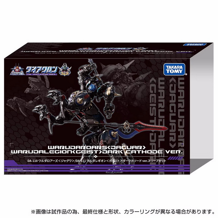 TAKARA戴亚克隆DA-110+DA-111