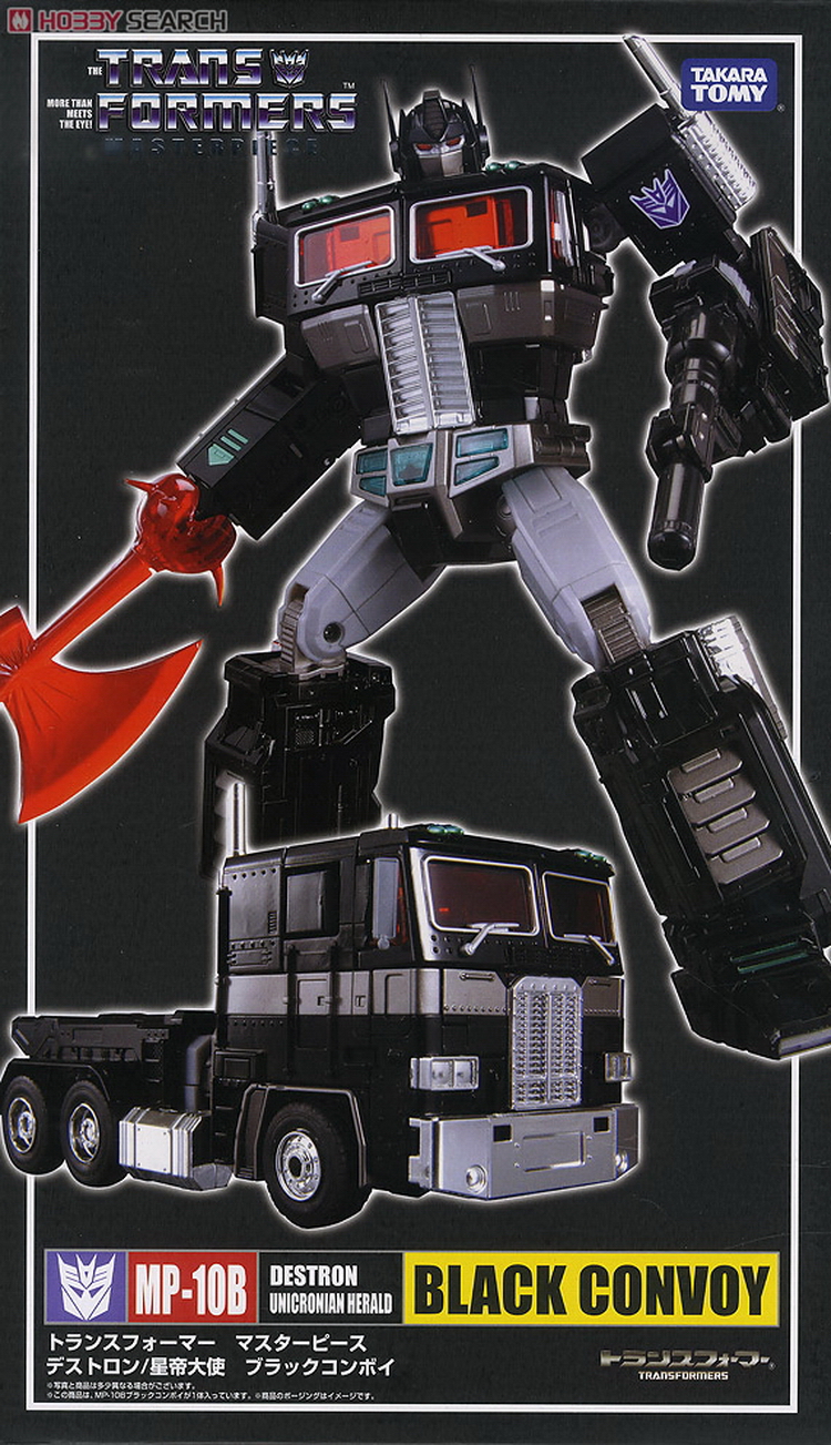 TAKARA变形金刚MP-10B暗黑擎天柱