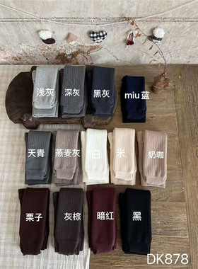 DK878冬季新款儿童打底裤宝宝复古色加绒加厚连裤袜复合保暖裤子