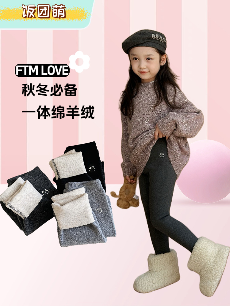 秋冬新款儿童裤子外穿韩版纯棉宝宝一体绵羊绒学生保暖女童打底裤