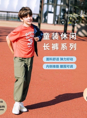 童装男童女童工装束脚裤儿童裤子宽松防蚊483502 484717