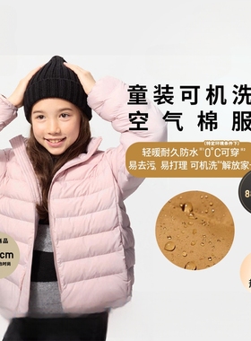 童装男女童PUFFTECH空气棉服可机洗连帽外套排骨棉服478123