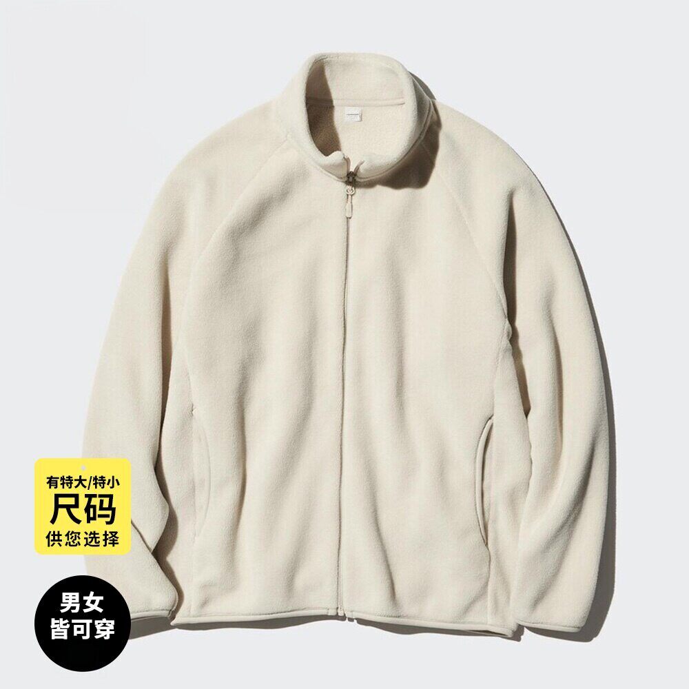 男女通用聚酯纤维保暖摇粒绒夹克2025冬季新款休闲茄克外套469955