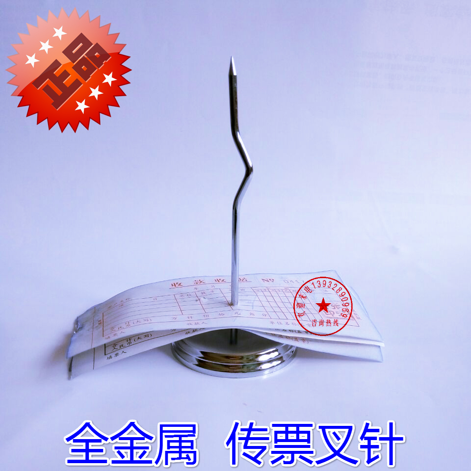 本品分两种：弯曲型、直线型、拍下请留言备注【不备注默认发货 弯曲型】全金属结构！适用整理零散单据小票等！