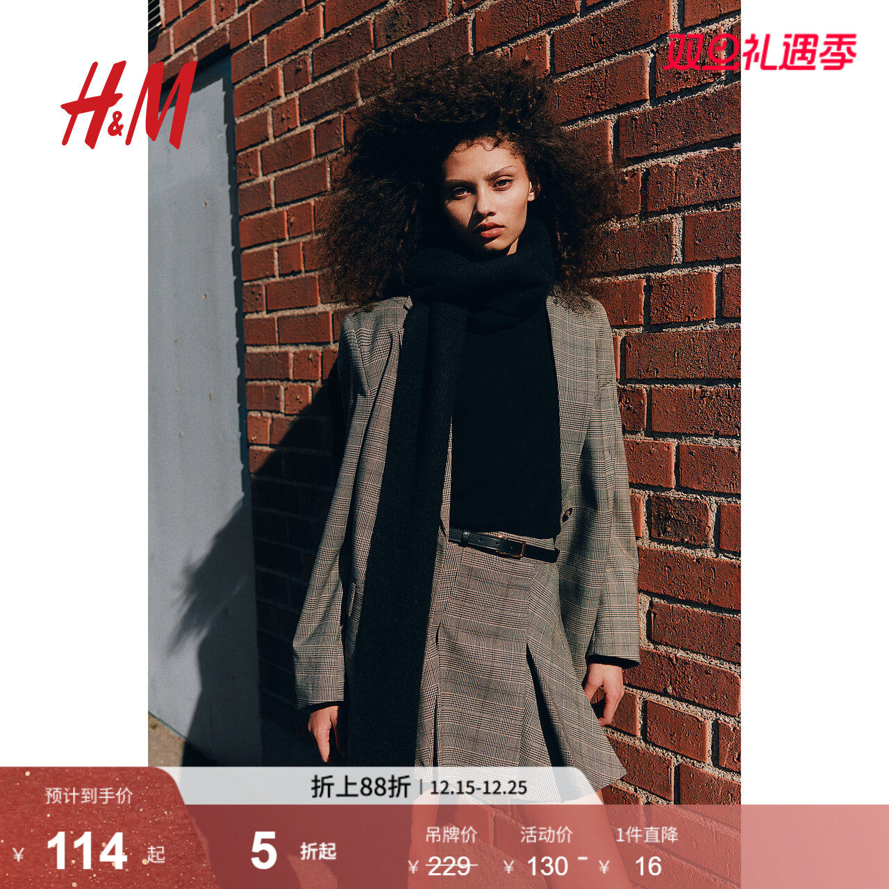 HM女装冬季时尚休闲潮流百褶迷你裙1238405