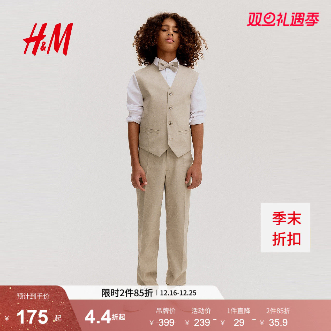 HM2025年冬季新款童装儿童男童3件式有领结正装套装12037