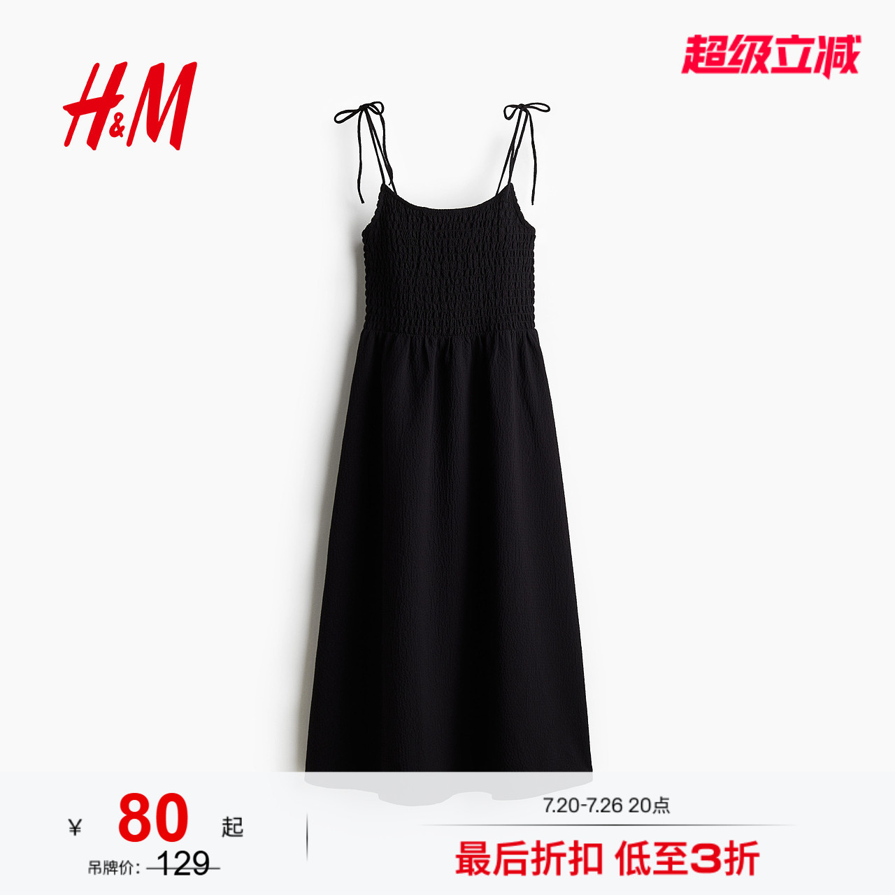 HM女装连衣裙夏季法式露背植物印花细吊带小碎花连衣裙1275780