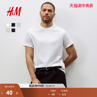 简约内搭打底衫 T恤纯棉舒适正肩圆领休闲短袖 0685816 女装 HM男装