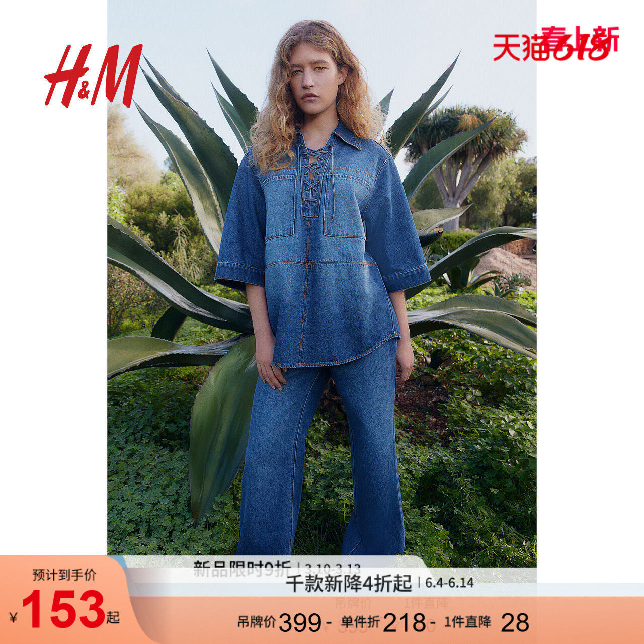 HM女装衬衫夏季经套头式系带半开衫V领复古典洗水牛仔衬衫1266492