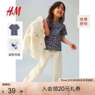 女童T恤2024夏季 圆领棉质可爱印花短袖 新款 HM童装 上衣 0930126