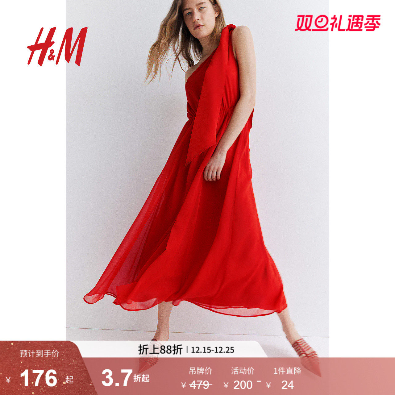 HM女装连衣裙冬季红色优雅单肩舒适雪纺蝴蝶结中长裙1235801