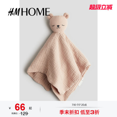 商场同款