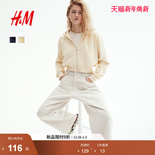 卫衣2025年冬季 拉链连帽衫 新款 宽松美式 外套1292680 短款 HM女装