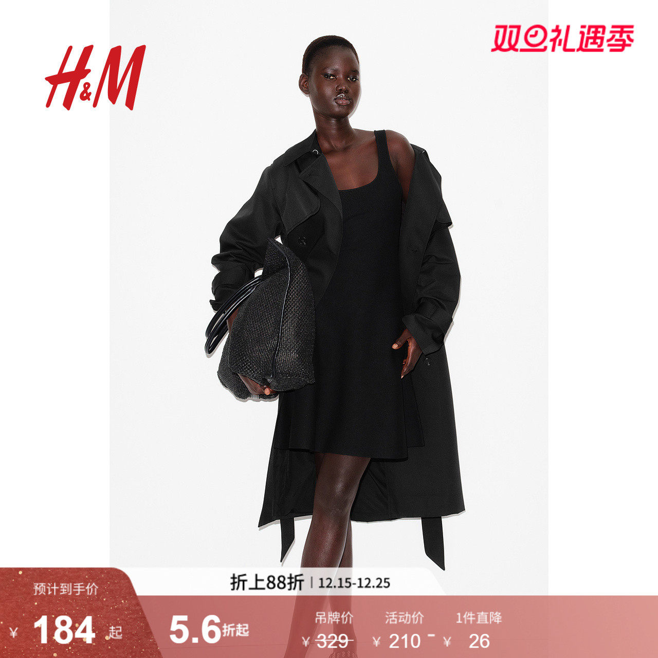 HM女装连衣裙2025冬季新款吊带气质喇叭裙摆法式掐腰长裙127