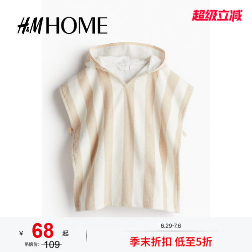 商场同款