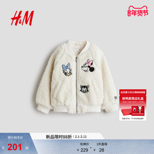 【迪士尼系列】HM童装儿童女童外套米妮泰迪绒飞行员夹克1236921