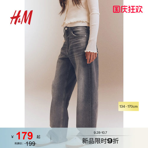 商场同款