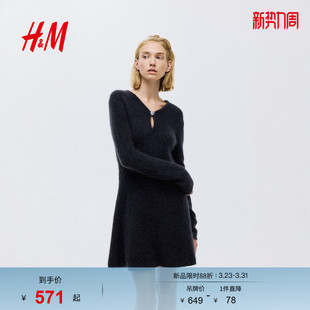HM春季 马海毛混纺连衣裙1307746 女装